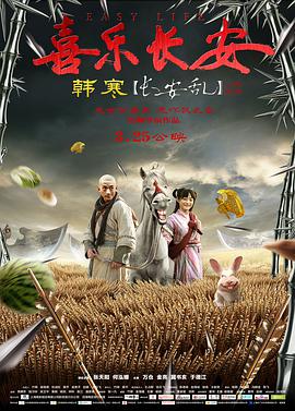 苏见微